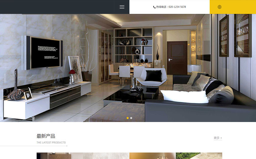 快速響應式網站製作